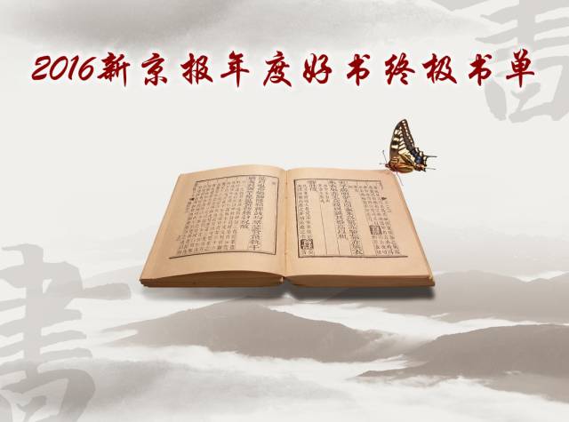 风雨潇潇鸡鸣胶胶,风雨潇潇鸡鸣胶胶什么意思