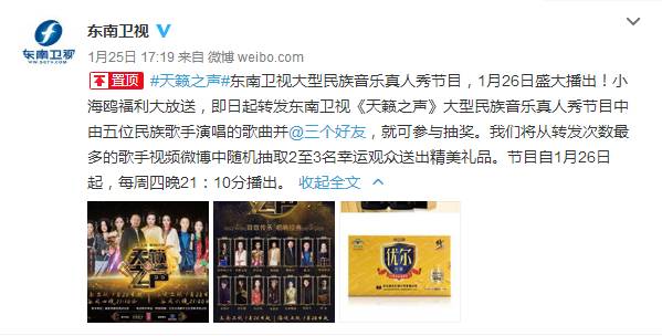 抽奖直播间送福利,抽奖活动给粉丝送福利