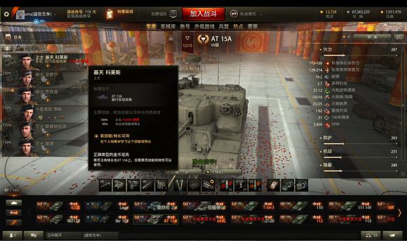 适合新手玩的金币车,准新车值得下手吗