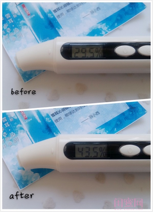 羽西锁水均衡乳,羽西沁润锁水均衡