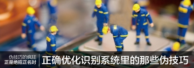 花费时间精力做无用功但没有效果,浪费精力做无用功