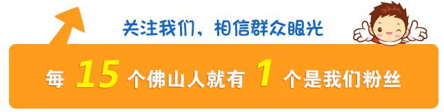 佛山居民医保广州报销比例,在佛山住院社保可以报销多少比例