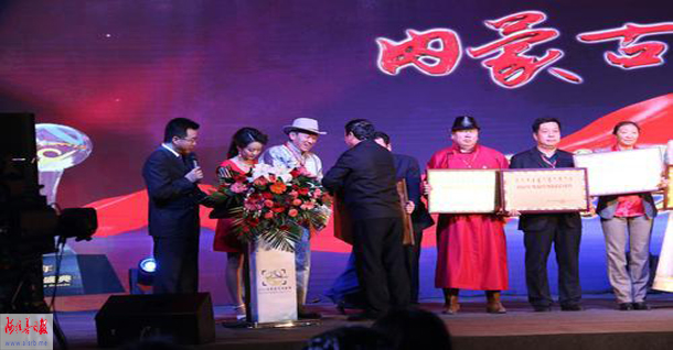 内蒙古足球金哨奖,内蒙古足球比赛冠军