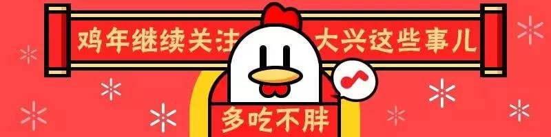 庙会要不要门票,正月十五闹元宵逛庙会