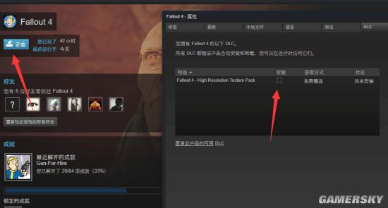 辐射4高清材质包,辐射4高清材质包有必要吗
