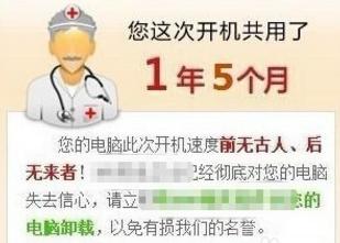 电脑硬盘文件或者目录损坏,电脑硬盘坏道严重损坏怎么修