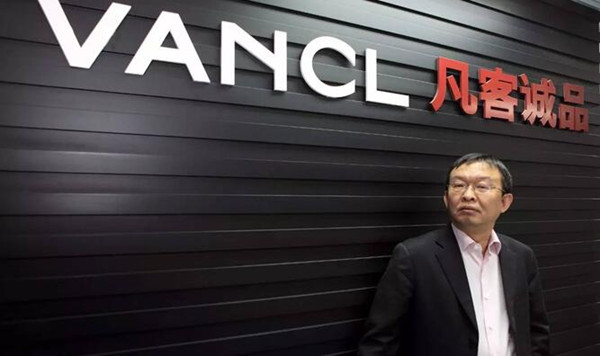 2016年总结：属于服装行业的拐点