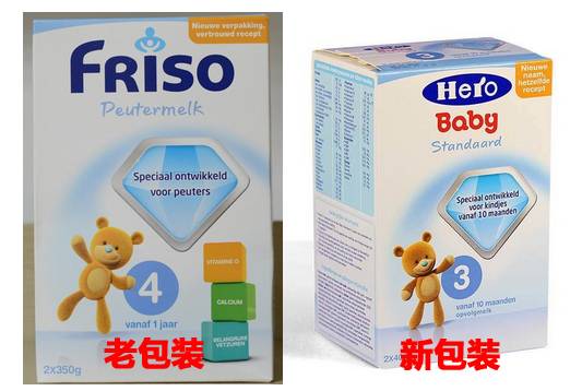 美素佳儿奶粉哪个版本好 (美素佳儿奶粉哪个版本比较好)