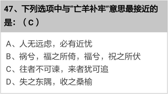 100道国学常识题答案,这100道国学常识题你能对了几道