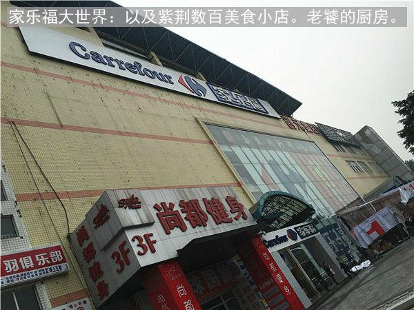 神仙树大院美食,神仙树大院和桐梓林一号