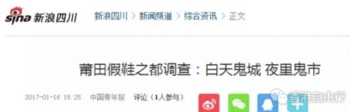 香港买鞋去哪里买不怕买到假货,香港购物攻略2018鞋