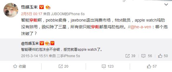 雅达利手表 (雅达利新主机配置)