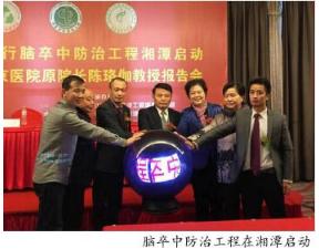 名传海天外殊荣大地红——记中医养生保健工程湘潭工作部部长周林