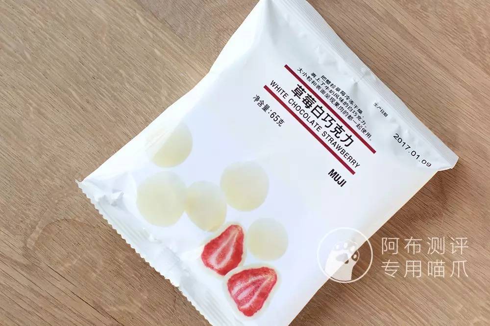 无印良品零食玛格利曲奇,无印良品铺子官方旗舰店零食