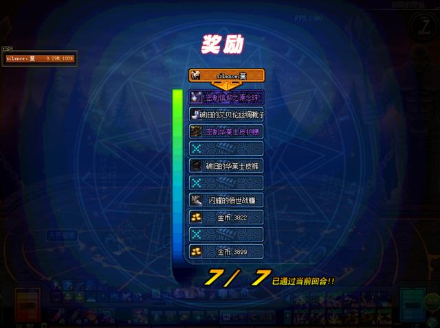 dnf各个阶段手动搬砖哪里收益高,dnf90版本如何搬砖挣钱