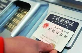 清远人下月起,不带身份证,可能哪儿都去不了!