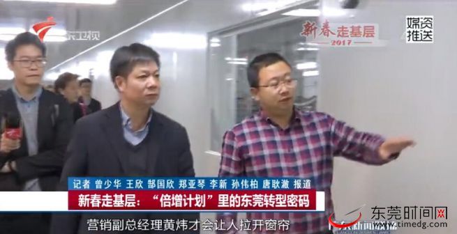 东莞转型升级的成功经验,东莞改革开放历程与转型升级探索”