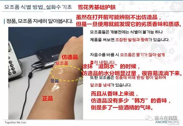 韩国爱茉莉旗下品牌化妆品怎么样,别再被韩剧骗了