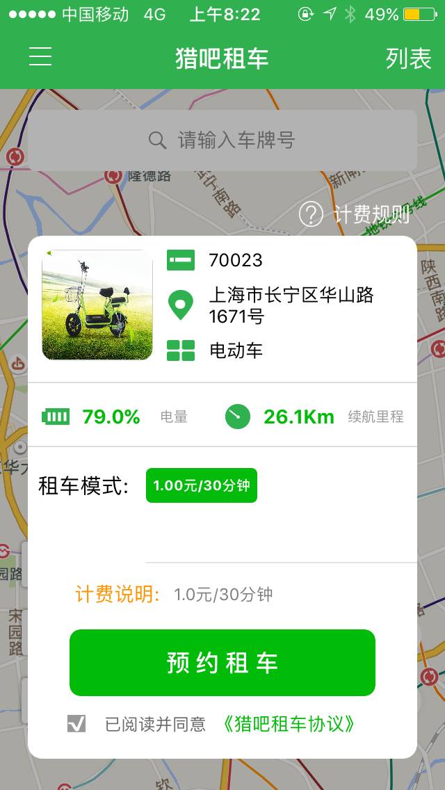 上海共享单车哪个平台比较好,上海哪种共享单车最多