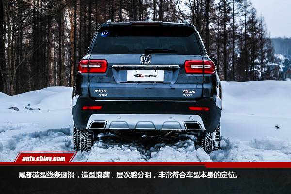 历练强者之“芯”长安CS95长白山冰雪试驾