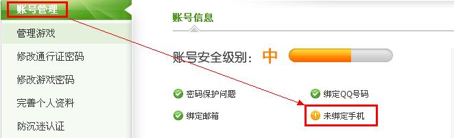 魔侠传如何变现,魔侠传如何搬砖日收入100