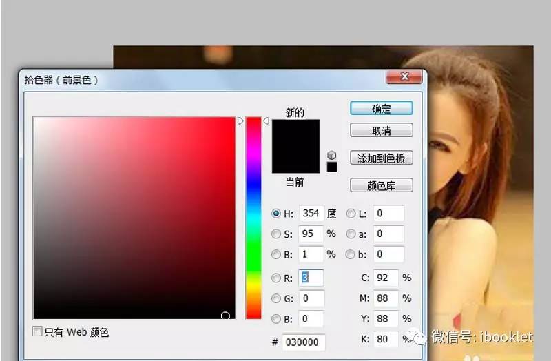 ps低精度位图怎么转换成矢量图像,ps如何把矢量图变成像素图