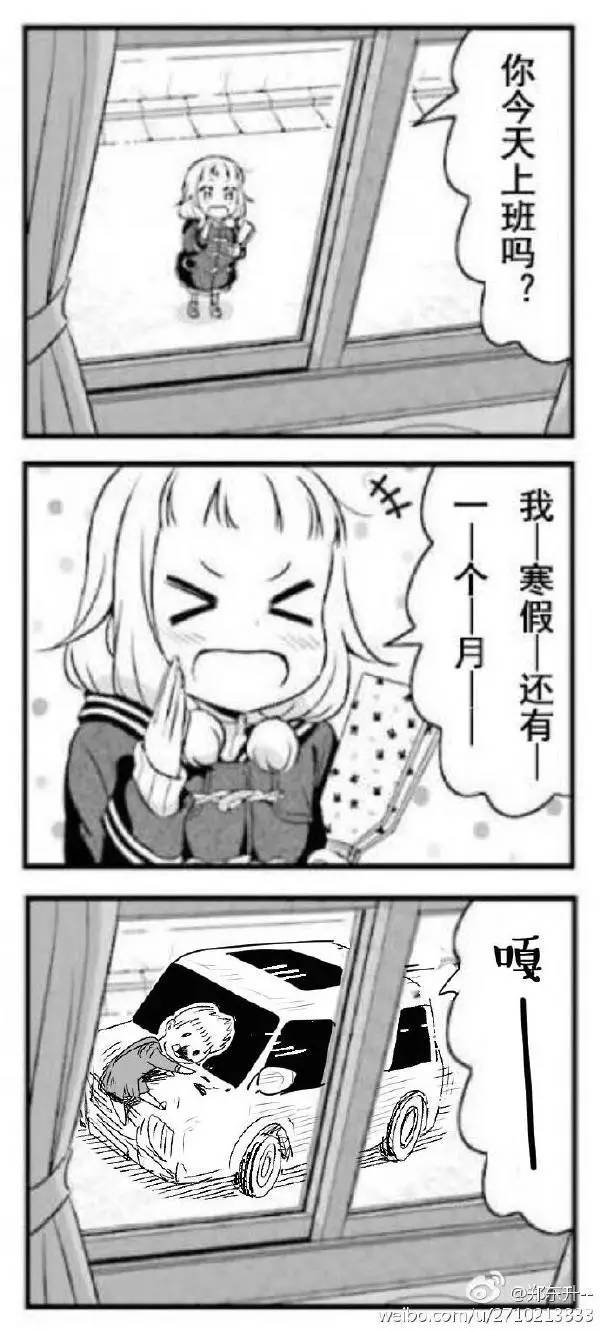 再不分手要送礼物了,再不分手就要买礼物了