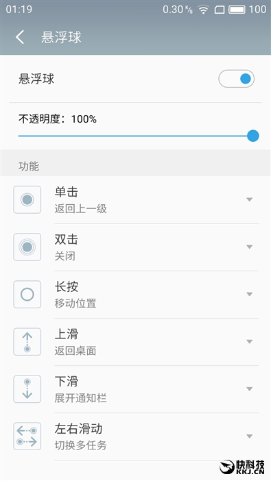 魅蓝5x测评,魅族魅蓝5s深度测评