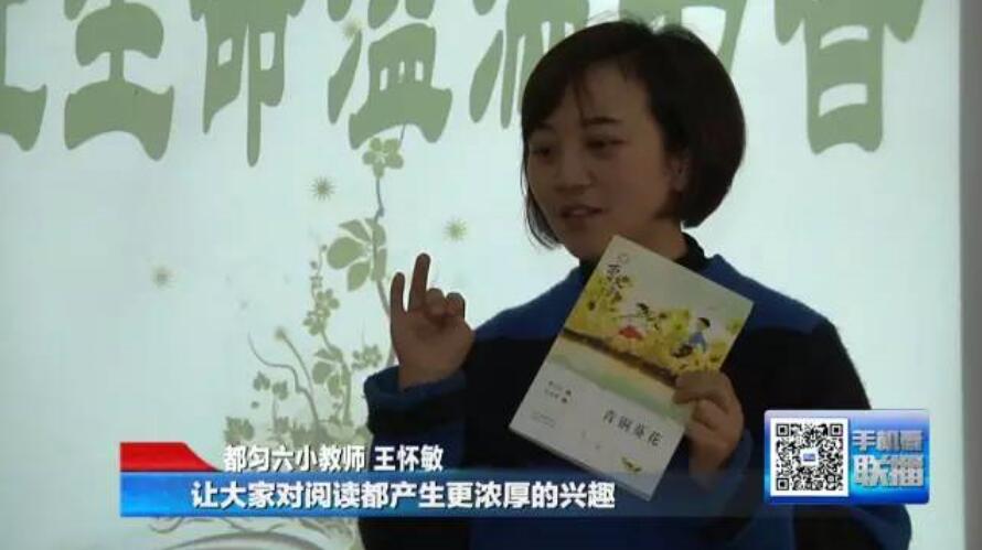 贵阳白云区第六小学实践活动,贵州中小学春游时间