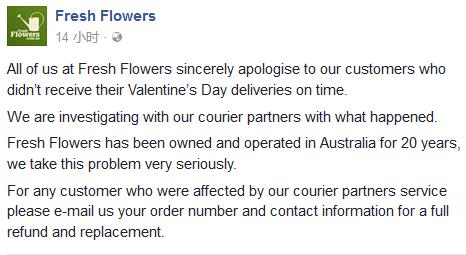 情人节过去了,你的情人还在吗?澳洲一小哥因为定的花没有送到,情人节当天被甩
