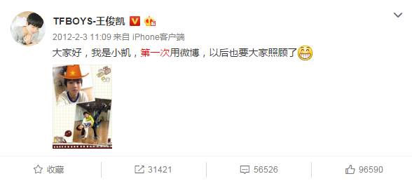 吴磊刘昊然tfboys同台,刘昊然tfboys四大鲜肉同台