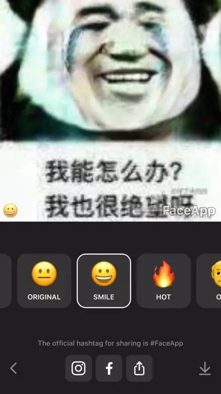 哪个修图软件能让脸平滑,小白脸修图软件