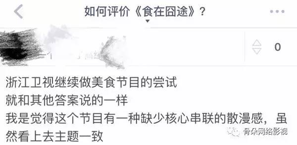 2017综艺开年群像:名作纷纷改名,人工智能乱入,名导试水扑街