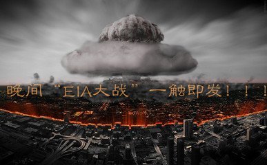 eia今明两年油价预测,2024年2月15日原油期货走势分析