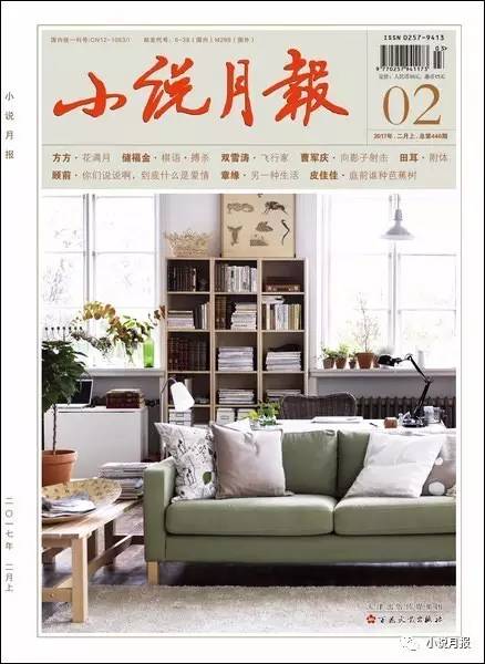 这聪慧的女子，从八卦中悟出了作文的道理│韩石山、赵勇点评白琳