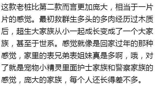 秀肉肉｜多肉老桩的5大形态，每一个我都爱！