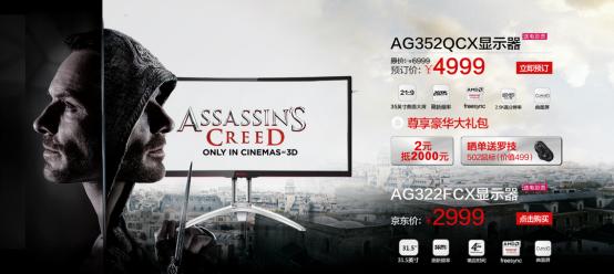 ag272qcx显示器怎么样,ag273qcx显示器推荐