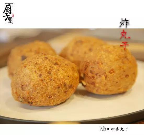 四喜丸子的礼物是什么,四喜丸子给新星拜寿