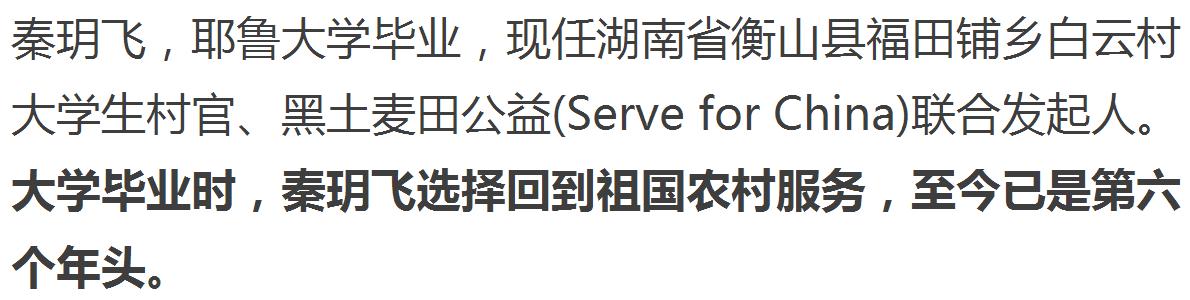 热点丨感动中国2016，你为谁落泪？（附颁奖词）
