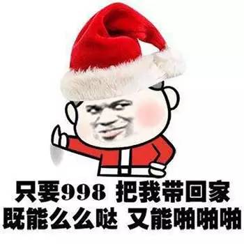 虐狗节是什么,虐狗节的最后一句话