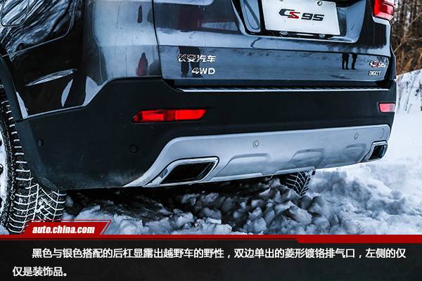 历练强者之“芯”长安CS95长白山冰雪试驾