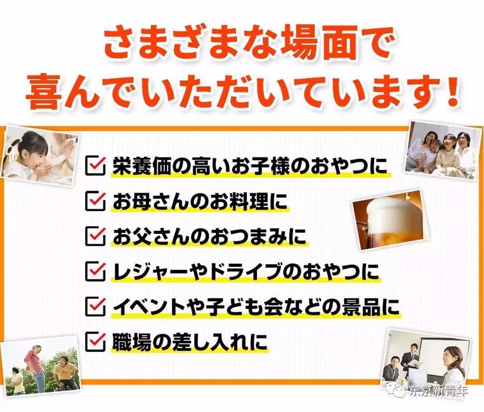 日本代购保健食品 (日本代购功能性食品)