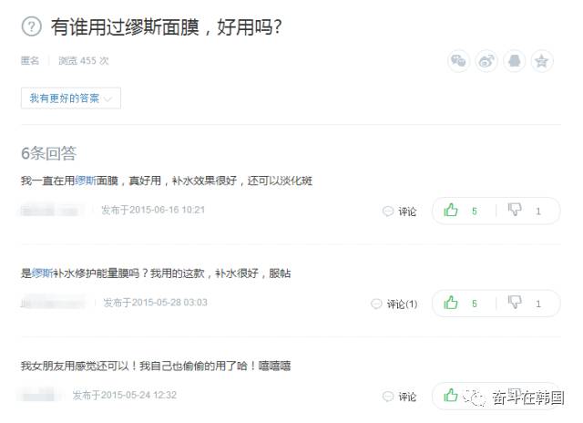 greentangerine韩国面膜,脸上有苍蝇屎用什么面膜