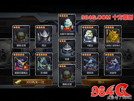 sd敢达手机游戏好不好玩评测,sd敢达三国传测评