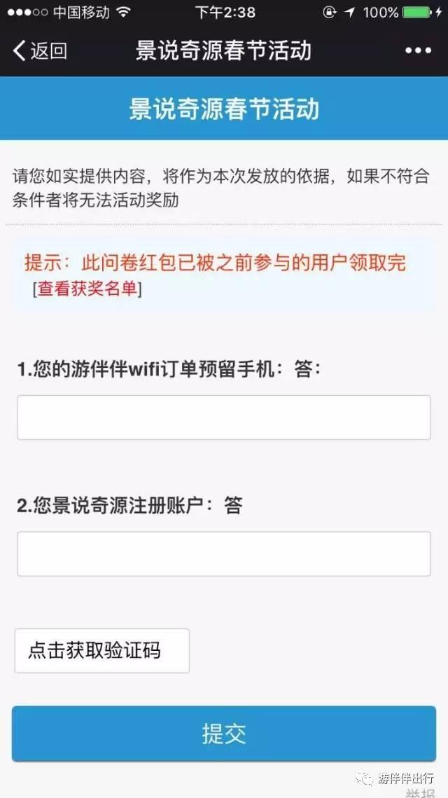 支付宝敬业福怎么不见了,支付宝敬业福沾福气