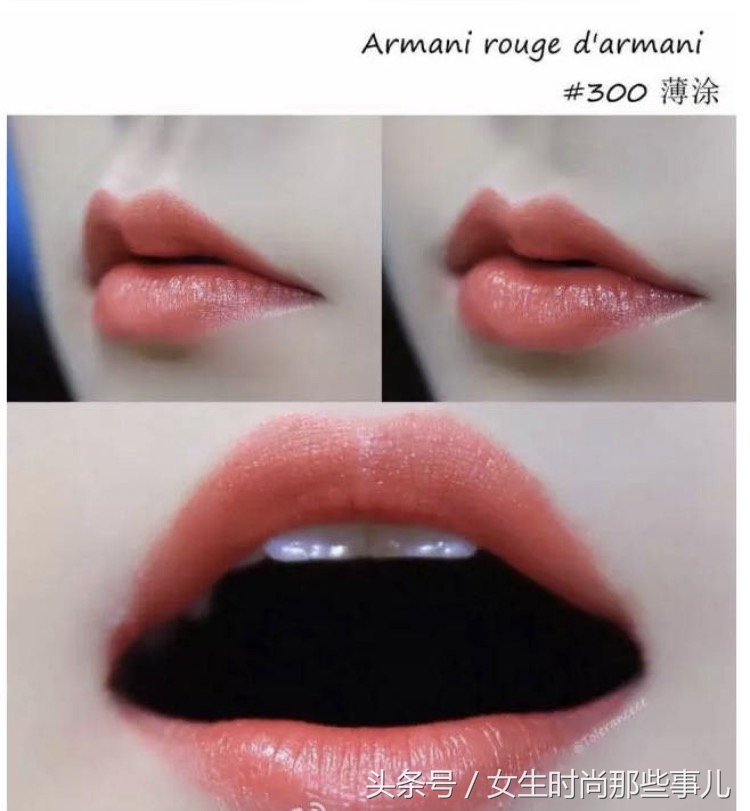 这六款阿玛尼唇膏,一点都不输近来大火的唇釉系列