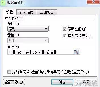Excel,wps表格)学习帖(一)常用操作
