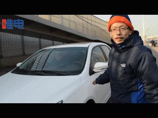 北汽比亚迪续航怎么样,纯电帝豪续航