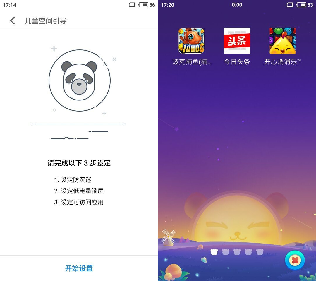 魅蓝note5测评游戏,魅蓝note5王者荣耀体验