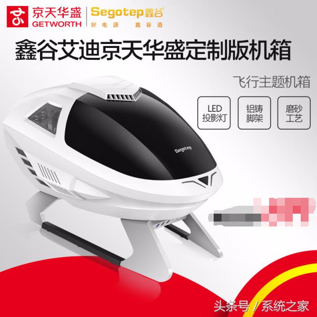 主机箱要注意哪些参数,主机箱是组装好还是买好